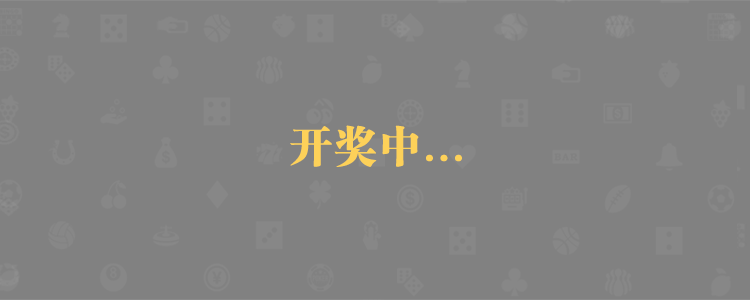 加拿大28,pc28,預(yù)測(cè),結(jié)果,走勢(shì),開獎(jiǎng),結(jié)果,單雙,走勢(shì)圖